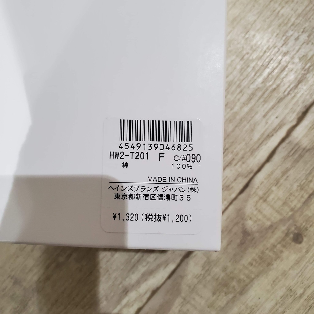 FE7967C9-B7ED-4E39-8826-63190429166E.jpeg